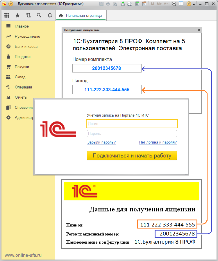Как сделать скриншот в базе 1C